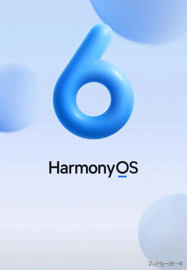 自主创新之路:鸿蒙6如何实现技术突围