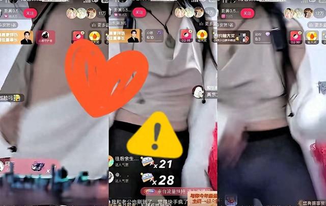 昨晚快手直播系统瘫痪了吗？各种不雅擦边视频直播	，已致股价下滑