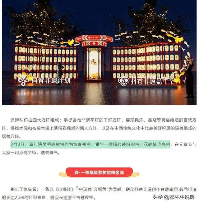 真火假火不是单靠耍嘴皮，春节元宵接力旅游人数越多对福州越有利
