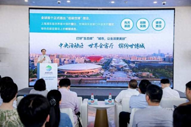 上海加快推进绿色技术创新成果转化，发布42项绿色低碳先进技术、9项示范工程