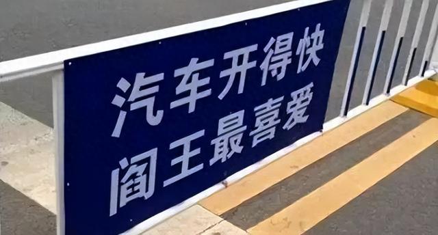 人类对押韵有多执着？为押韵生造词，连警察都嫌不押韵
