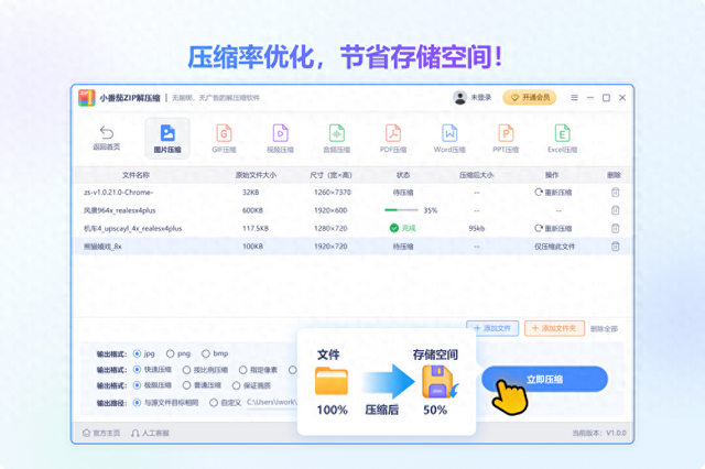 如何解压百度云内压缩包（遇到压缩文档要怎么打开10款解压软件推荐）