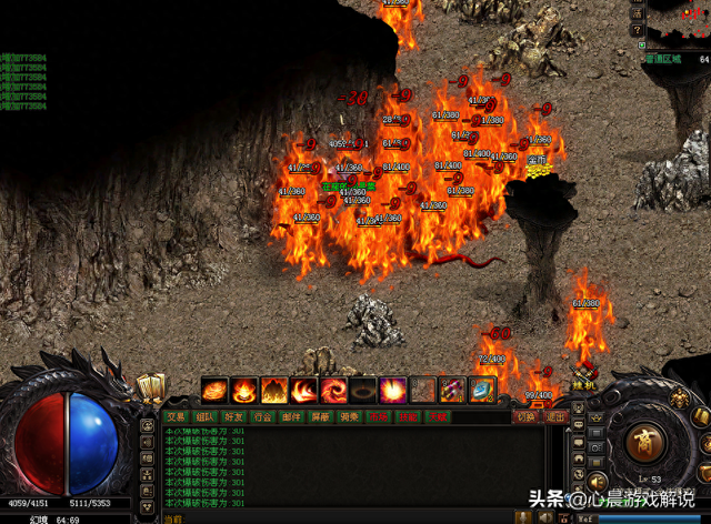 神途火龙版本神途（神途除了七职业）