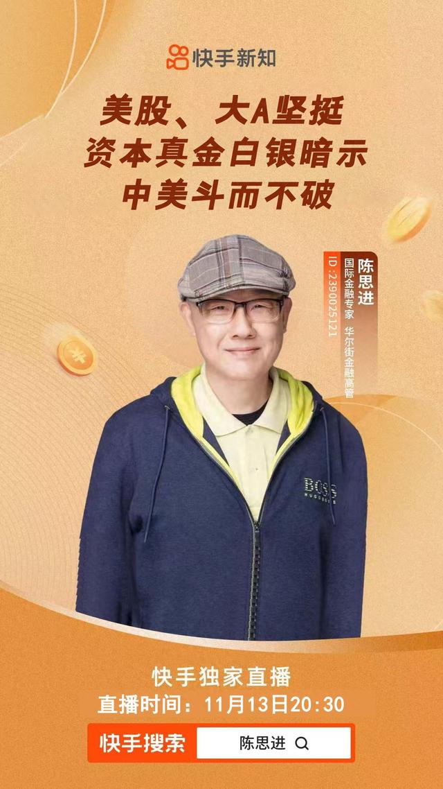 从第一个日不落帝国到奥马哈神殿：当哥伦布的帆遇上巴菲特的现金