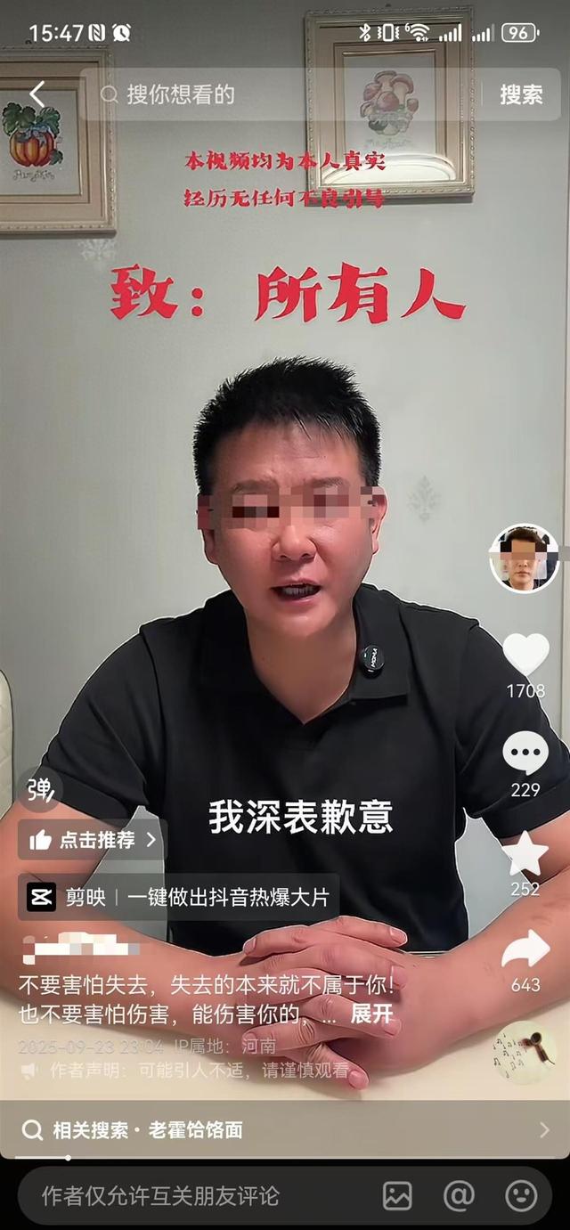 “3女带4孩续面”案将于下月开庭，面馆老板称“不接受调解，需当事人还原真相”，顾客马女士回应