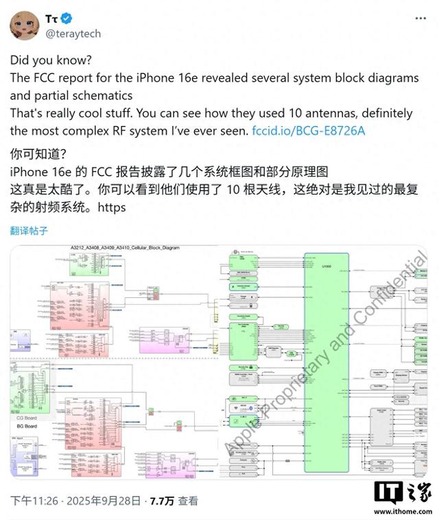 163页机密图纸曝光，苹果 iPhone 16e 被“扒光”