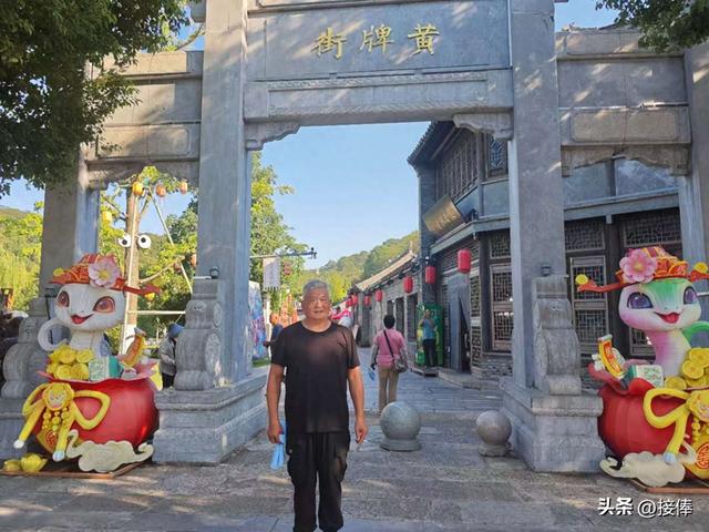 李传尧：淮安行之盱眙黄牌街