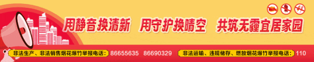 免费、半价！东阳人赶紧安排，一大波优惠福利来了→