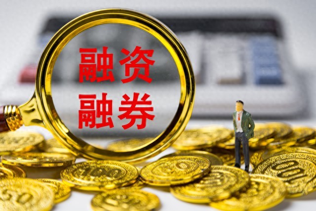 股票融资融券操作指南合法加杠杆的正确方式!