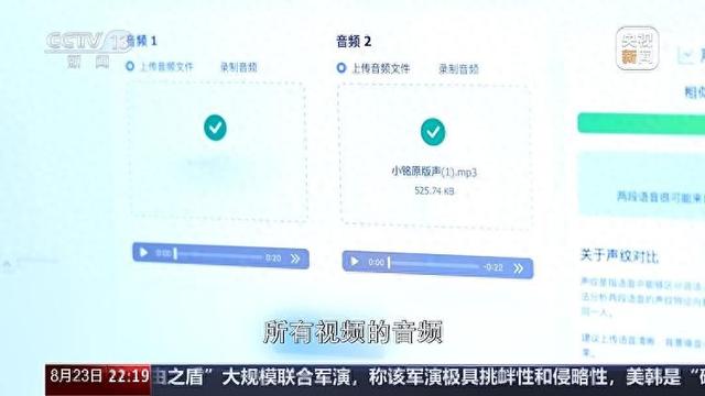 新闻周刊丨人工智能的滥用，到底怎么治？