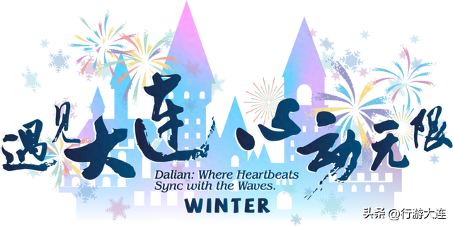 这条地铁线藏满冬季惊喜，打卡攻略来了！