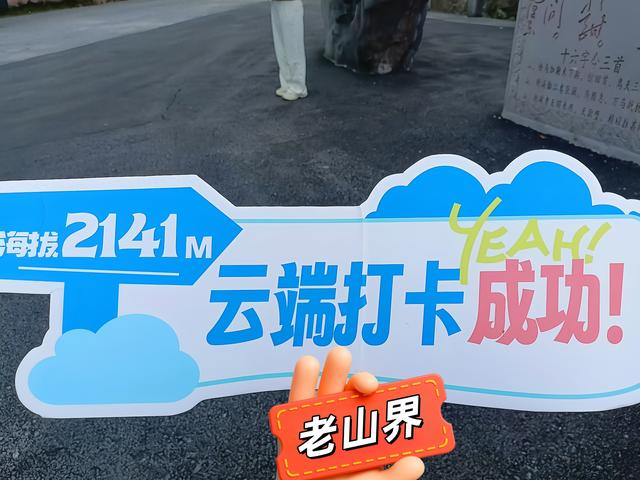 别再说广西无秋色！这座山顶的云海日落，是秋日限定浪漫