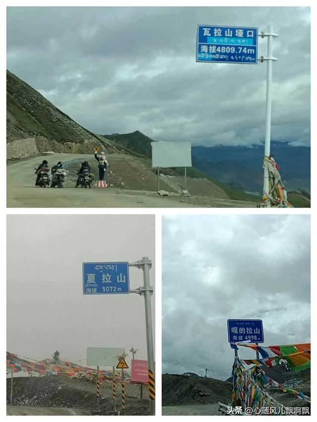 西藏归来——这样做大多数人都能安全到达拉萨