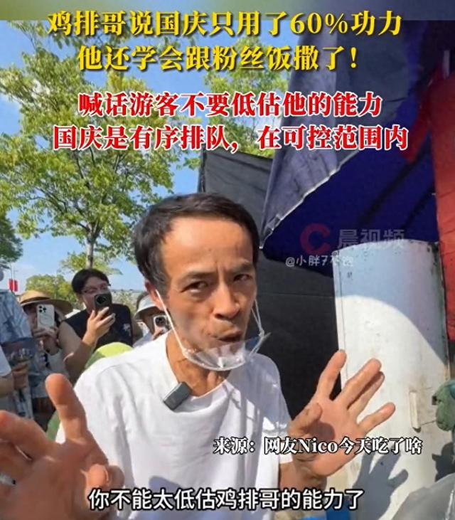 “鸡排哥”带动景德镇旅游，这个假期景德镇跻身全国民宿订单TOP30城市