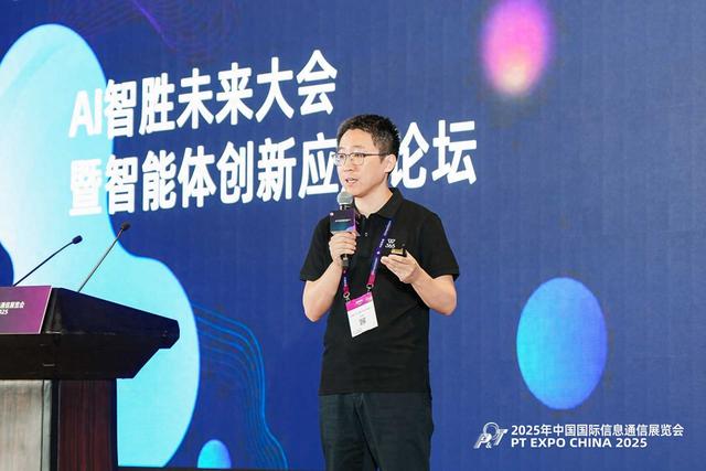 金山办公田然：AI将重塑协同办公方式