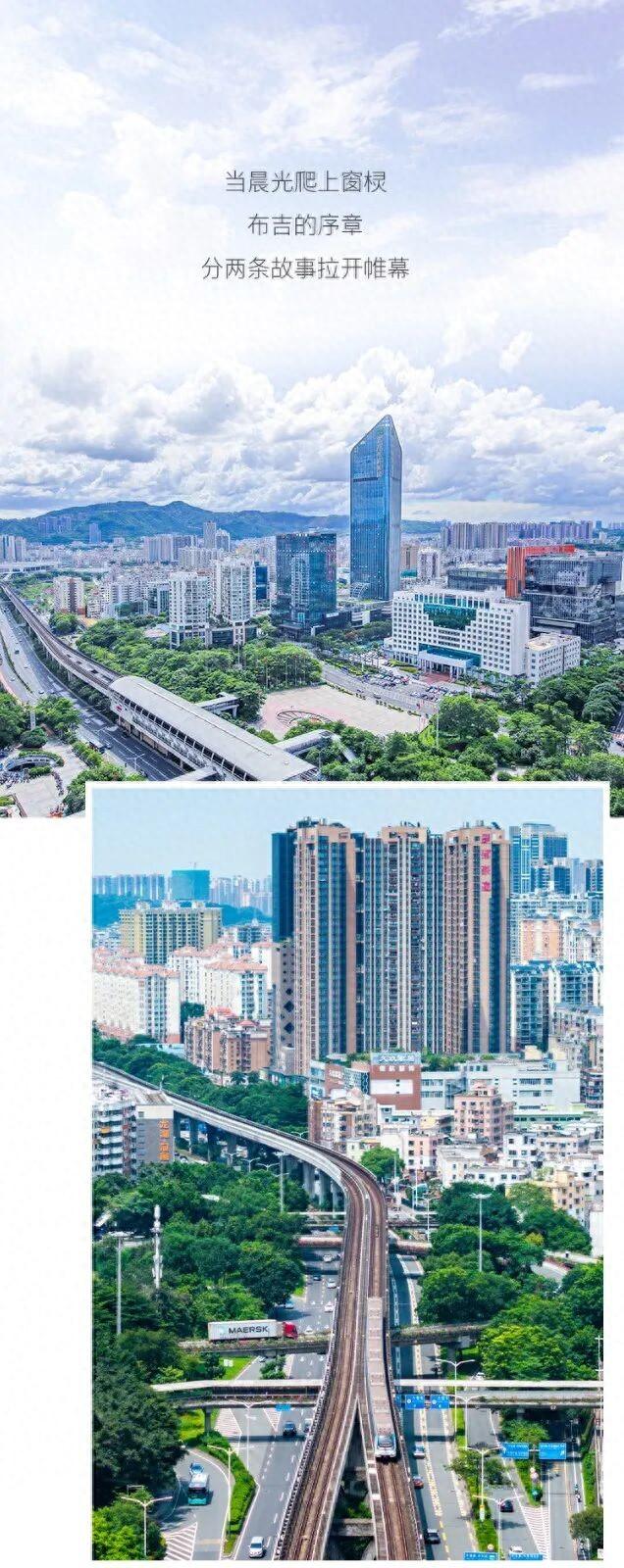 “趣龙岗”打卡新地标！全城玩咖速集结→