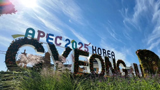 亚太首签AI倡议！三年20项AI试点，远程办公计划2026年启动！