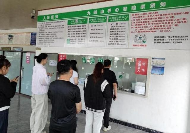 伊春：景区向“中国好人”免门票 暖心举措致敬榜样