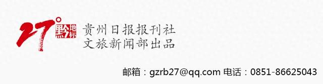 自然生态与民族文化“双核”赋能 | 贵州13县域入围全国文旅融合百强的背后