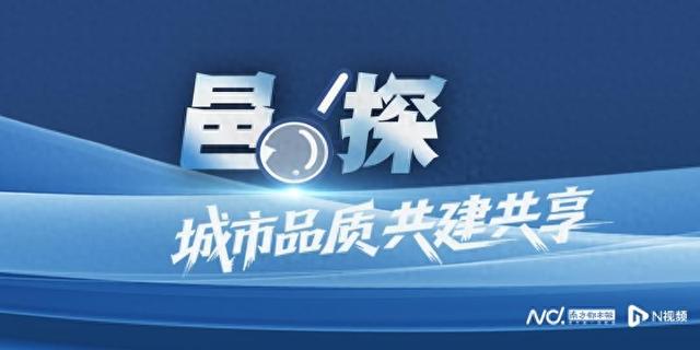 圭峰山国家森林公园公厕上了黑榜，景区回应来了