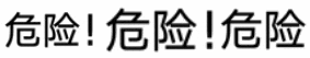 网红桥变“魂断蓝桥”！游客安全谁来守