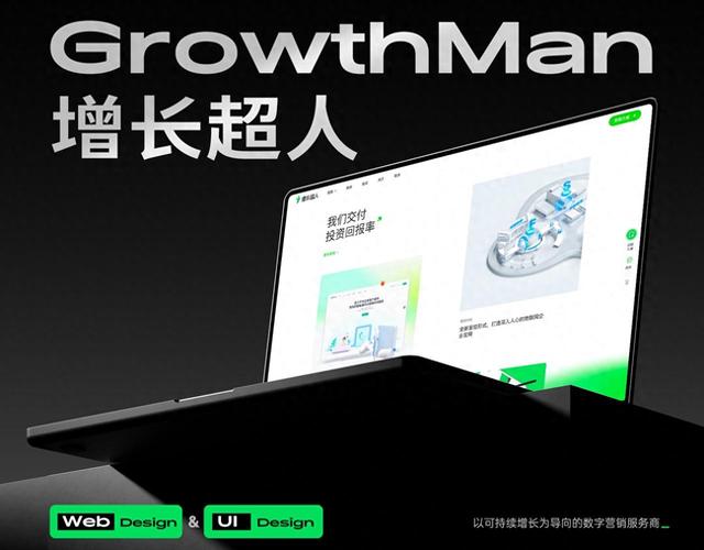 网站建设比较（2025年网站建设公司哪家好精选十大靠谱网站建设公司排名）