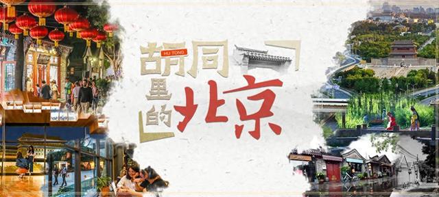 北京少有的妈祖庙在通州这儿，康熙让妈祖娘娘变金花圣母