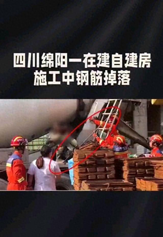 一声巨响划破天际，19000吨钢筋从天而降，75人被砸身亡