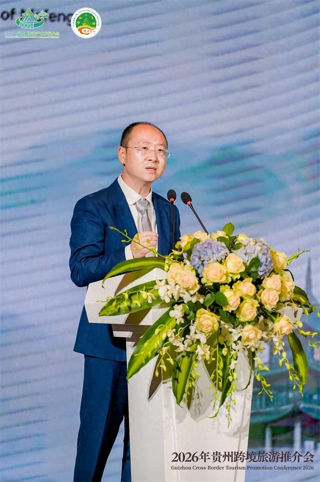 【聚焦二十届旅发大会】马蜂窝CEO陈罡:用“新玩法”解锁贵州山地旅游新体验