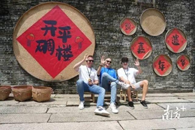 欧洲青年走读开平，“仿佛来到了碉楼博物馆”