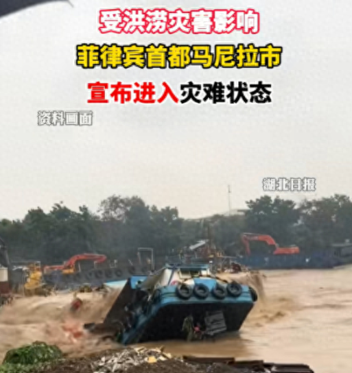 菲律宾终于意识到，中国已经不会再帮他们了