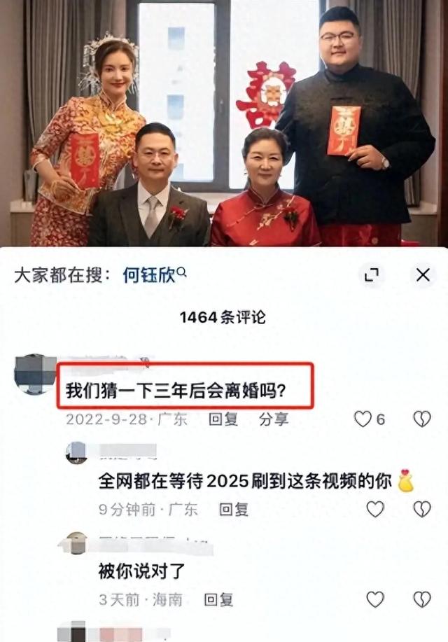 离婚真相曝光仅2个月	，前妻高调官宣好消息，撕碎了猴哥仅剩体面