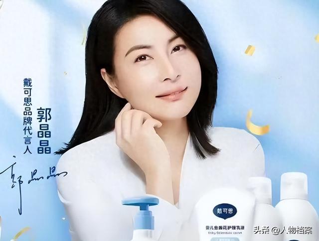 风水轮流转！44岁郭晶晶的首次“翻车	”，给所有艺人敲响了警钟