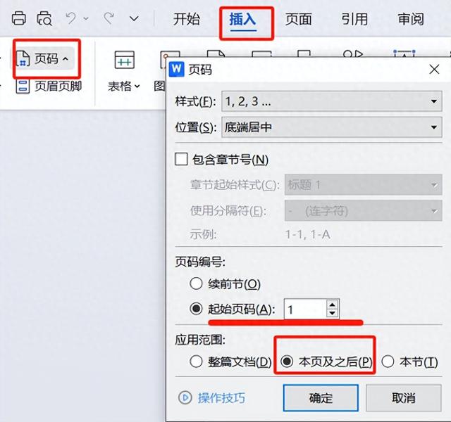 独骏逸