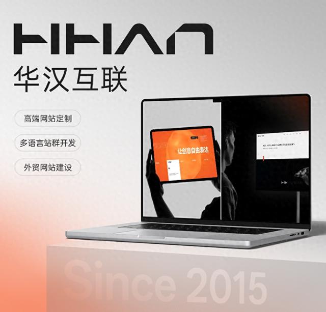 深圳外贸网站建设（2025深圳外贸网站建设复盘企业官网如何同时兼顾品牌与转化）