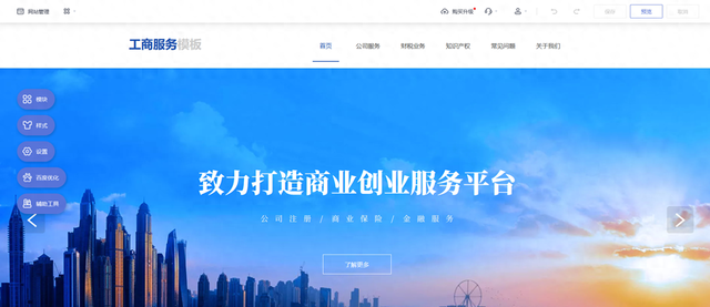 高端网站建设费（建网站一般多少钱2026网站建设费用明细）