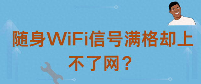2025年10月18日 第8页
