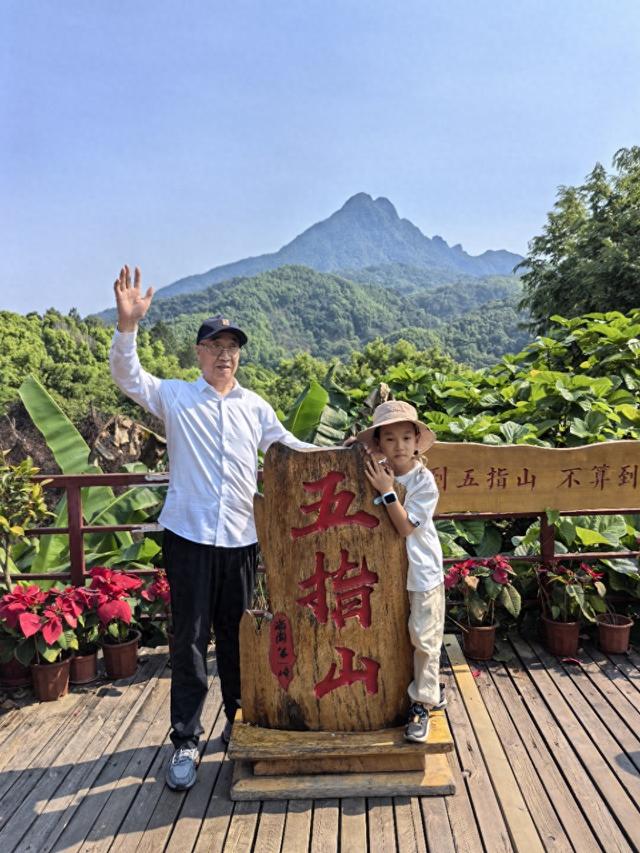 海南之行（之三）