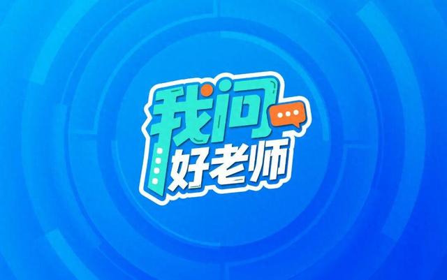 快速设置的方法（新学期）