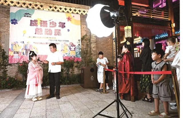 我们的邯郸道｜漫步邯郸道 成语趣无穷