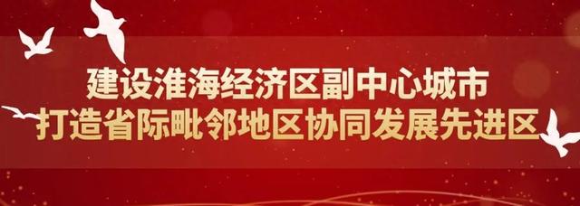 2025年萧县伏羊文化节分会场开幕！皇藏峪景区