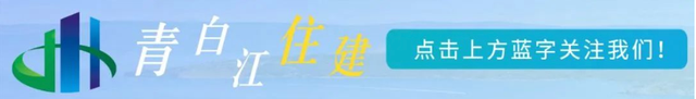有奖征集 | @青白江人，今年秋天你珍藏了哪些美好？