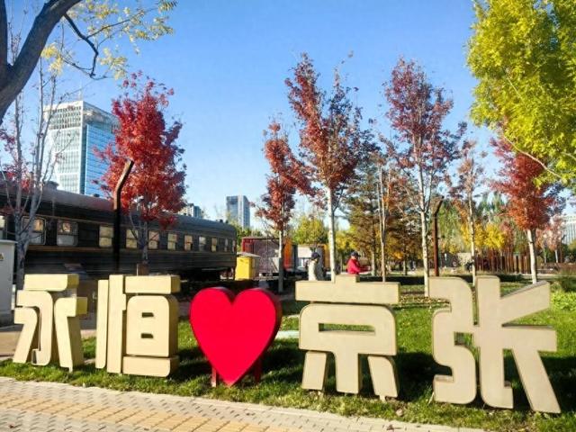 “这条铁轨，串起了历史、生活与未来！”你来过吗？