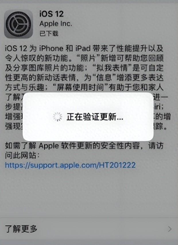 “空中下载技术”：手机的焕新师
