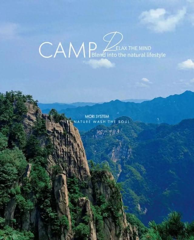 清风相随迎立秋，暑气正浓入鸡峰山