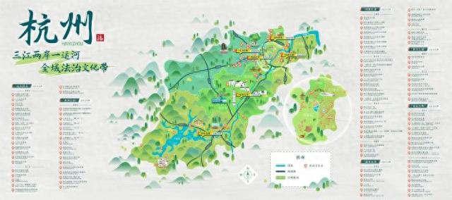 杭州“三江两岸一运河”全域法治文化带发布