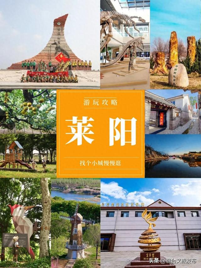 【乐游烟台】逛遍烟台，我最喜欢的慢节奏小城出现了→