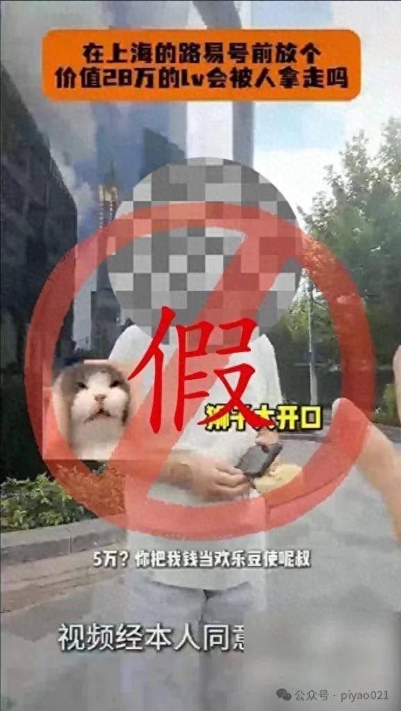 大反转！确认系自导自演，两人被拘