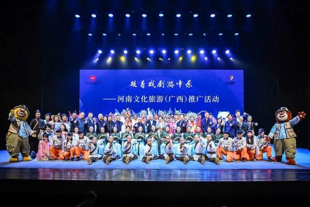 把“舞台”搬到广西！听河南人用戏剧“唱响”中原文化