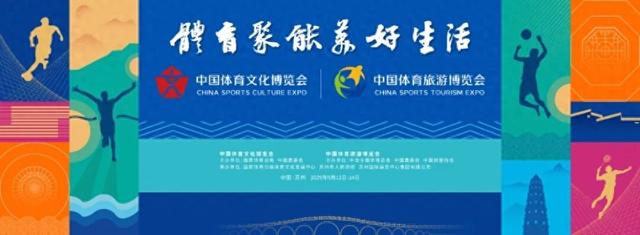 2025两个博览会今天开幕！逛展攻略来了！